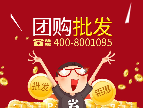 诚信经营为主